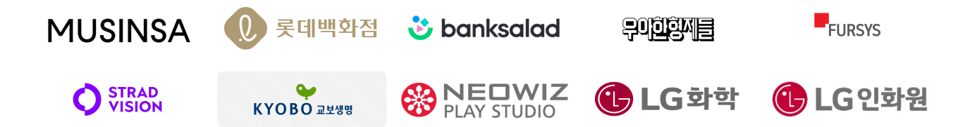 블랙블랭킷 고객사