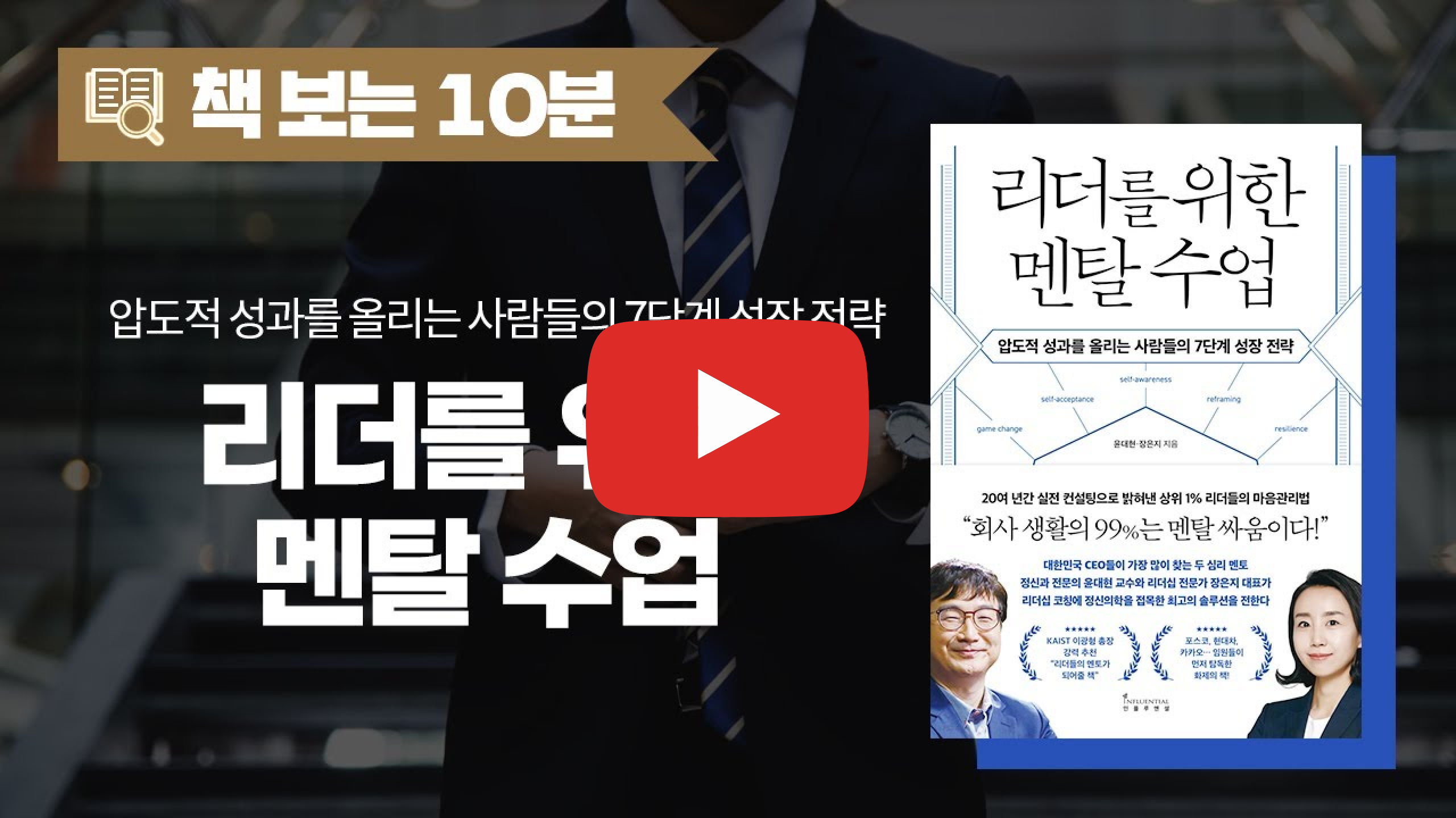 장은지 대표 영상