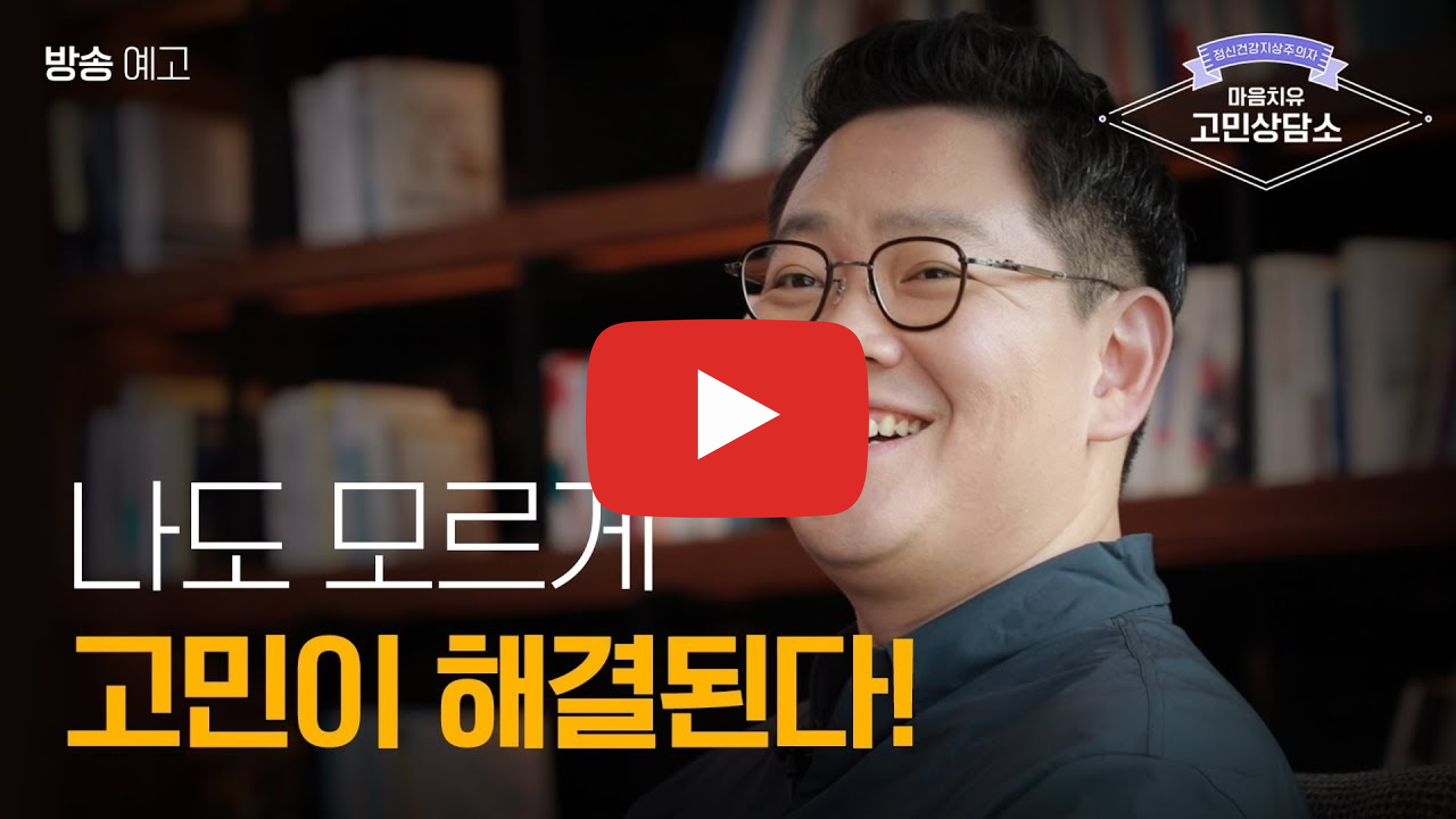 조영준 교수 영상